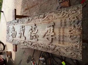 郴州桂东县木工样品
